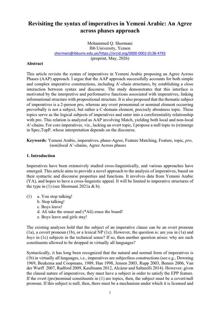 First page