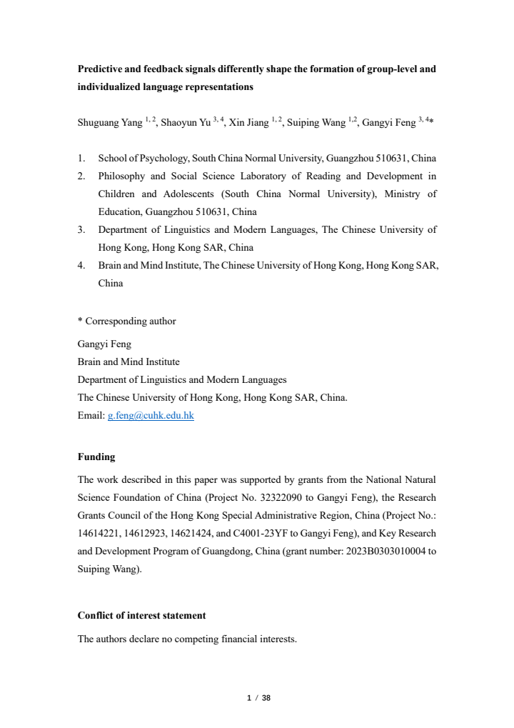 First page