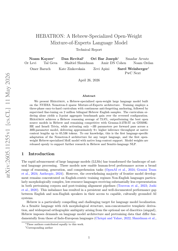 First page