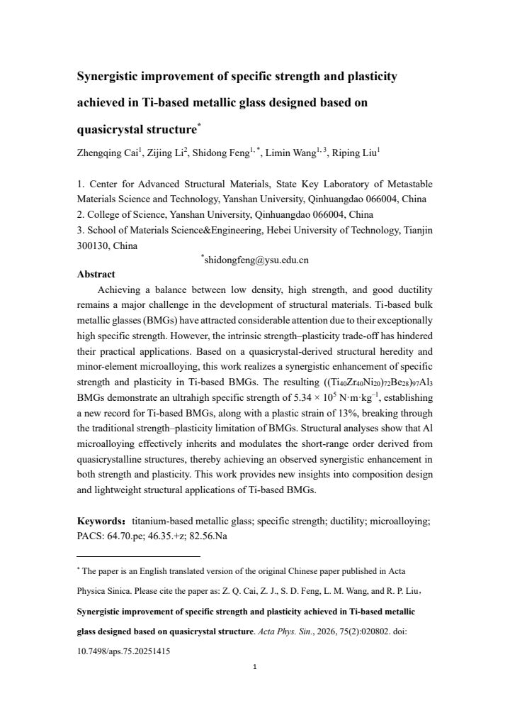 First page