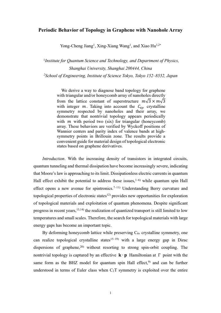 First page