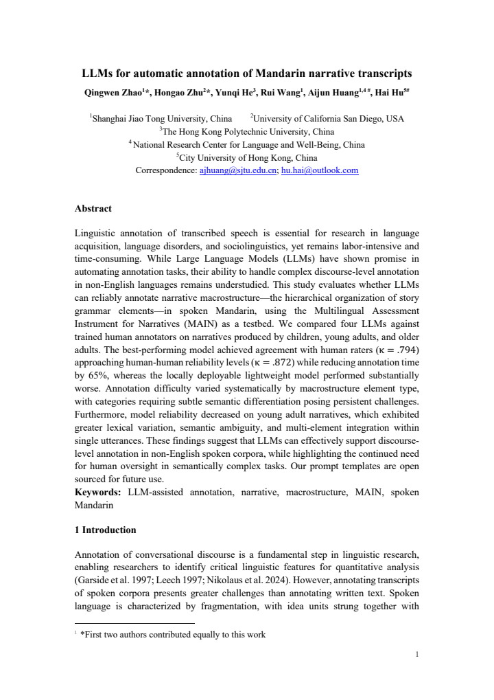 First page