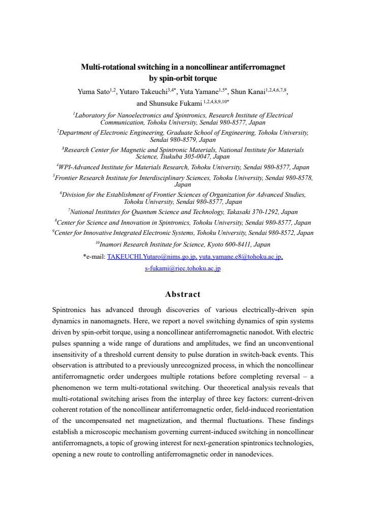 First page