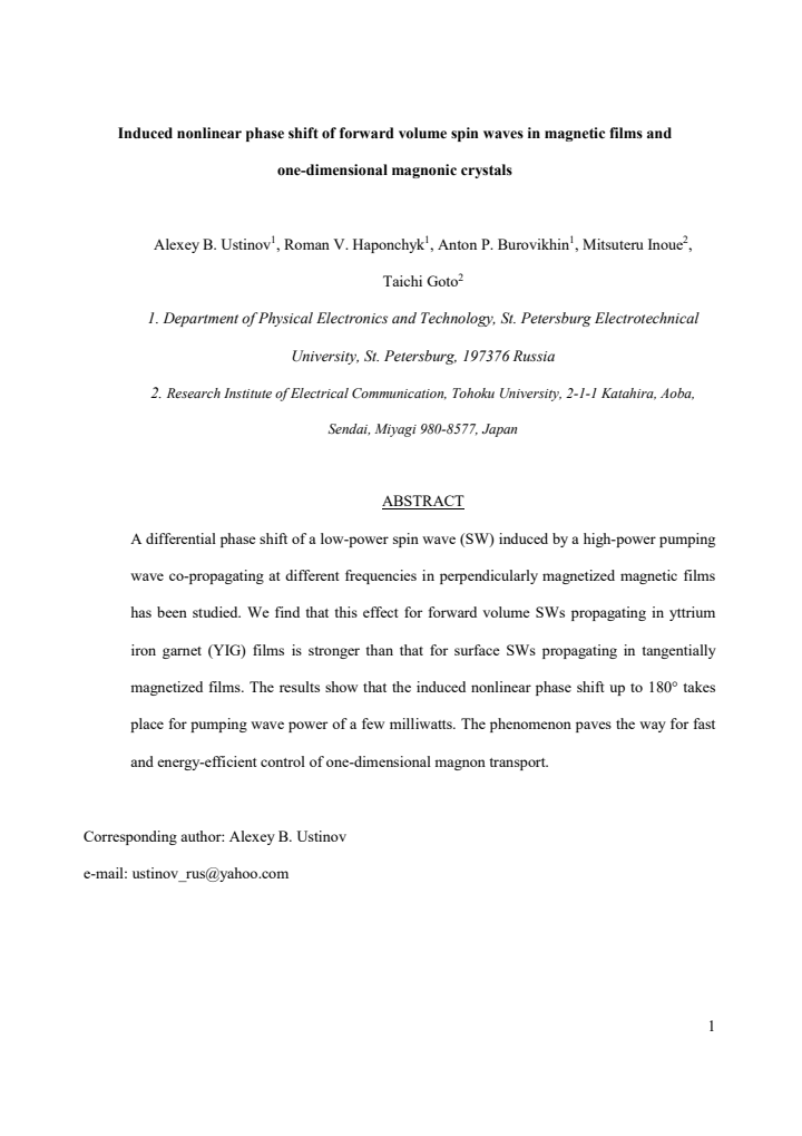 First page