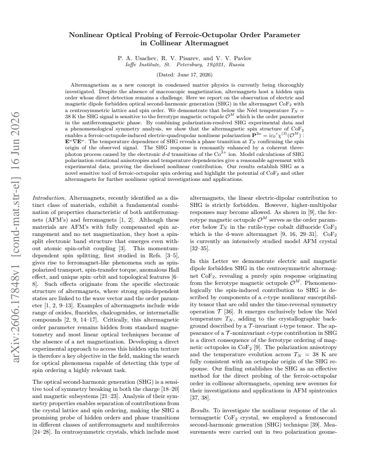 First page