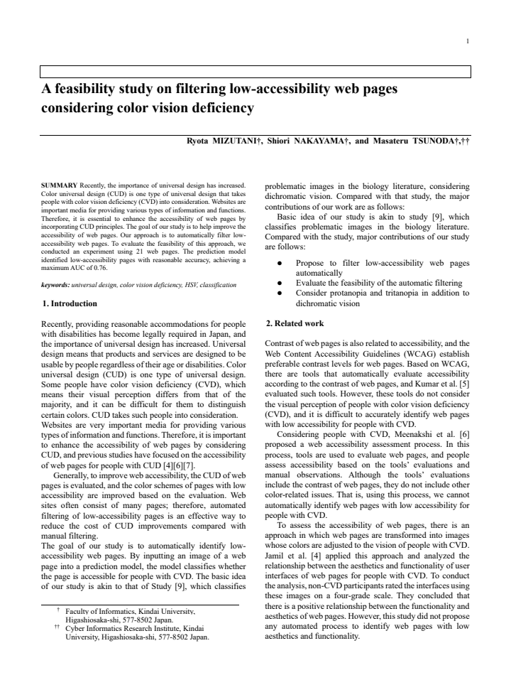 First page