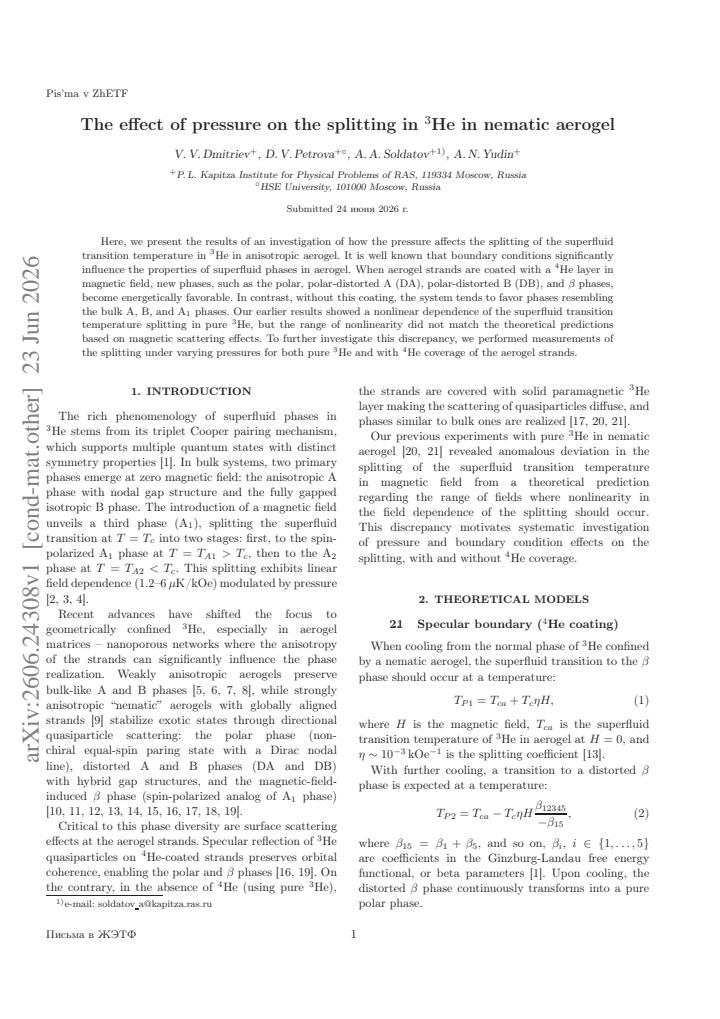 First page