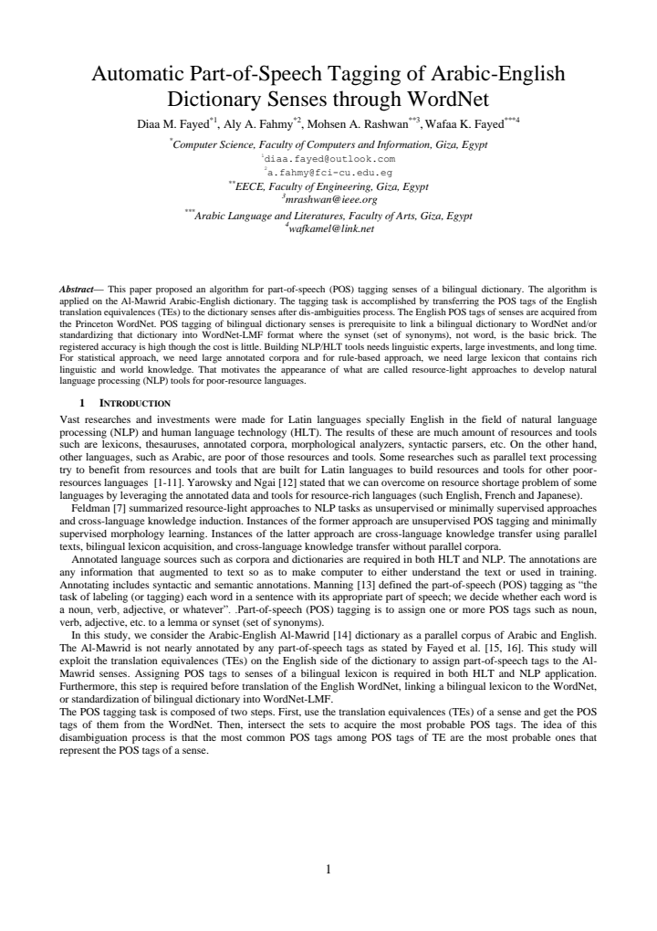 First page