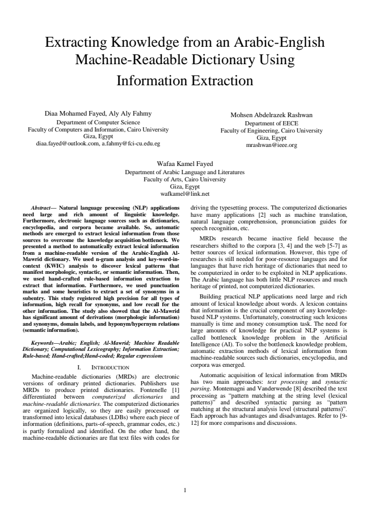 First page